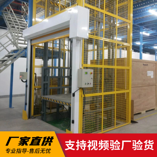 墨竹工卡3吨室内升降货梯安装