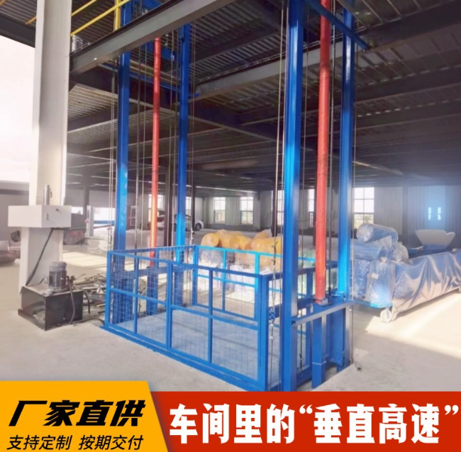 墨竹工卡4吨二层升降货梯安装